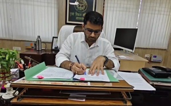 आजमगढ़ को मिला नया मुख्य विकास अधिकारी, राकेश कुमार पटेल संभालेंगे जिम्मेदारी