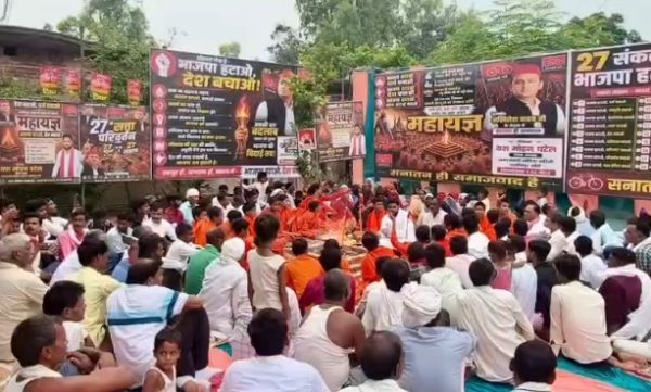 लखीमपुर खीरी: महायज्ञ के मंच से सपा का 2027 में सत्ता परिवर्तन का संकल्प, कार्यकर्ताओं ने भरी हुंकार