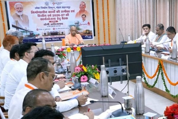 सीएम योगी ने लोक निर्माण विभाग की योजनाओं की समीक्षा की, 15 अगस्त तक विकास परियोजनाओं का कार्य शुरू करने के निर्देश
