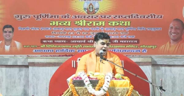 गुरु पूर्णिमा पर सीएम योगी का संदेश, बोले- संस्कार और संस्कृति से ही मजबूत होगा समाज