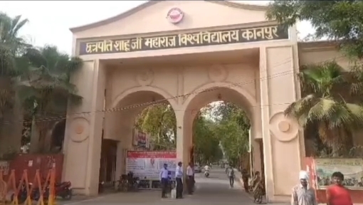 सीएसजेएमयू का 41वां दीक्षांत समारोह संपन्न, 1.07 लाख से अधिक छात्रों को मिली डिग्री
