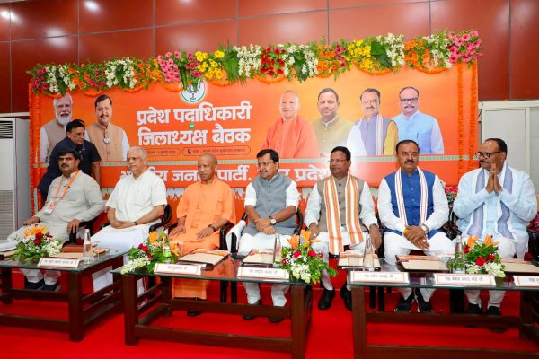 लखनऊ में भाजपा प्रदेश पदाधिकारियों और जिलाध्यक्षों की बैठक, संगठन विस्तार पर हुआ मंथन