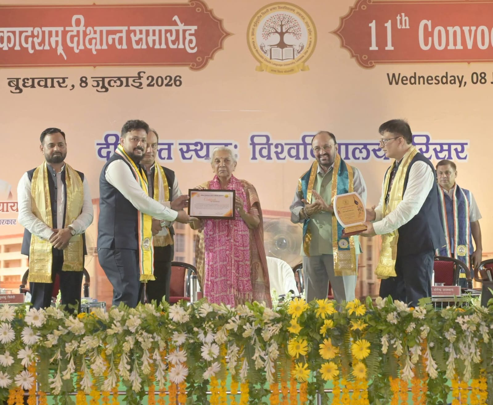 ख्वाजा मुईनुद्दीन चिश्ती भाषा विश्वविद्यालय का 11वां दीक्षांत समारोह, राज्यपाल आनंदीबेन पटेल ने बांटी उपाधियां और पदक