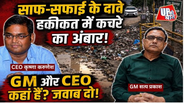 10 हजार करोड़ से ज्यादा के बजट वाला नोएडा बारिश में बेहाल! नालों की बदहाली पर GM सत्य प्रकाश और CEO कृष्णा करुणेश की जिम्मेदारी पर उठे सवाल