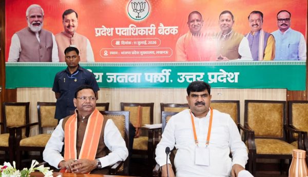 भाजपा प्रदेश पदाधिकारियों की बैठक में संगठन विस्तार और बूथ सशक्तीकरण पर जोर, आगामी अभियानों की बनी रणनीति