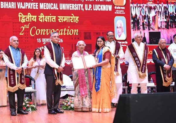 अटल बिहारी वाजपेयी चिकित्सा विश्वविद्यालय के दीक्षांत समारोह में राज्यपाल आनंदीबेन पटेल ने दिए सेवा और शोध के मंत्र