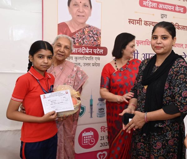 मेरठ में राज्यपाल आनंदीबेन पटेल ने किया HPV टीकाकरण अभियान का शुभारंभ, बालिकाओं के स्वास्थ्य संरक्षण पर दिया जोर