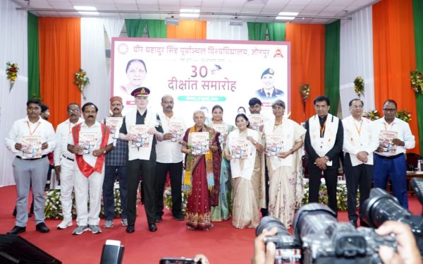 वीर बहादुर सिंह पूर्वांचल विश्वविद्यालय का 30वां दीक्षांत समारोह संपन्न, 75,800 विद्यार्थियों को मिली उपाधियां