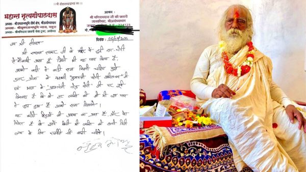 अयोध्या में राम मंदिर दान विवाद पर महंत नृत्यगोपाल दास का बयान