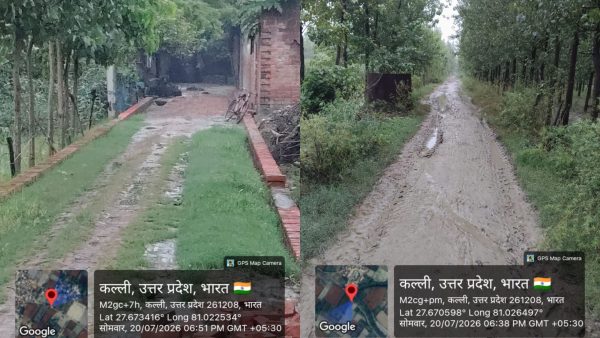 सीतापुर के सकरन ब्लॉक में मनरेगा कार्यों पर उठे सवाल, जांच प्रक्रिया को लेकर बढ़ी चर्चा