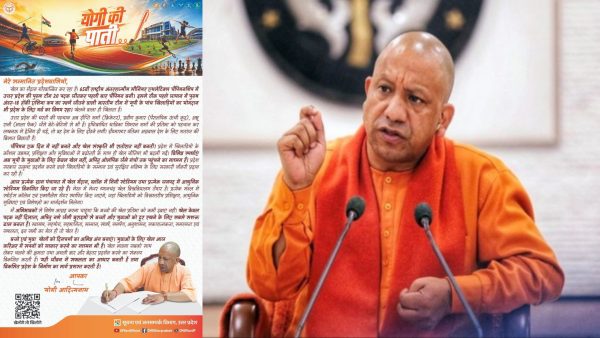 मुख्यमंत्री योगी आदित्यनाथ का संदेश: खेलों से सशक्त होगा उत्तर प्रदेश