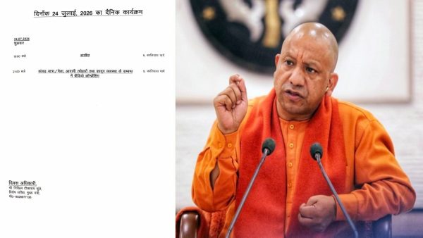 मुख्यमंत्री योगी आज करेंगे कानून-व्यवस्था की समीक्षा, कांवड़ यात्रा और आगामी त्योहारों पर रहेगा विशेष फोकस