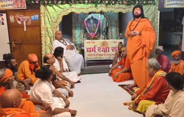 वृंदावन में संतों का अभिनंदन समारोह आयोजित, अयोध्या के धर्माचार्यों का हुआ सम्मान