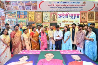 बुंदेलखंड की कला और युवा उद्यमिता से रूबरू हुईं राज्यपाल आनंदीबेन पटेल, ‘बुंदेली वसुधा’ प्रदर्शनी का किया अवलोकन