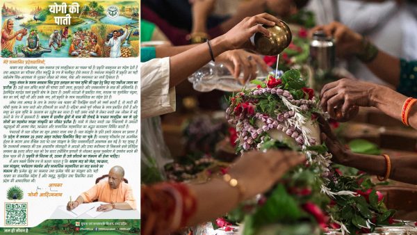 श्रावण में सेवा, समरसता और प्रकृति संरक्षण का संकल्प लें: मुख्यमंत्री योगी आदित्यनाथ