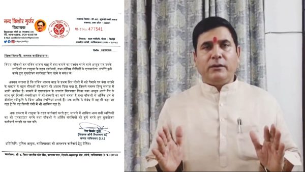 लोनी में गोकशी मामले पर विधायक नंदकिशोर गुर्जर की सख्त कार्रवाई की मांग