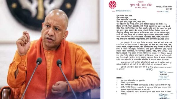 उत्तर प्रदेश: मुख्यमंत्री योगी आदित्यनाथ आज करेंगे उच्च स्तरीय समीक्षा बैठक, कानून व्यवस्था और बाढ़-त्योहारों की तैयारियों पर नजर