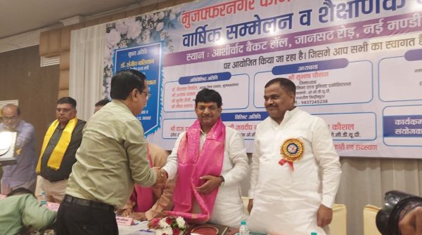 मुजफ्फरनगर में दवा व्यापारियों की बड़ी बैठक, सुभाष चौहान फिर बने अध्यक्ष