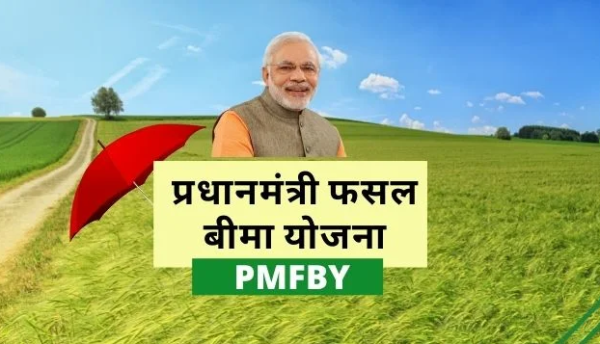 PM Fasal Bima Yojana: किसानों को राहत, खरीफ फसल बीमा की अंतिम तिथि बढ़ी