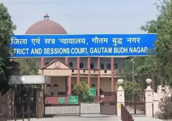 जिला न्यायालय में पार्किंग और कैंटीन संचालन का मौका, 20 सितंबर तक करें आवेदन
