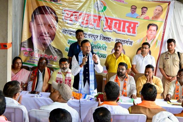 आजमगढ़ में प्रदेश अध्यक्ष पंकज चौधरी ने की संगठनात्मक बैठक, बूथ स्तर पर मजबूती पर जोर