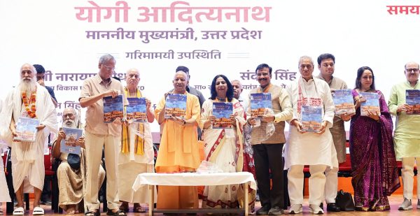 मथुरा को मिली ₹1,051 करोड़ की विकास सौगात, सीएम योगी ने 229 परियोजनाओं का किया लोकार्पण-शिलान्यास