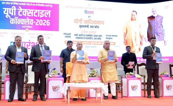 लखनऊ में यूपी टेक्सटाइल कॉन्क्लेव-2026 का आगाज, सीएम योगी ने वैश्विक टेक्सटाइल हब बनाने पर दिया जोर
