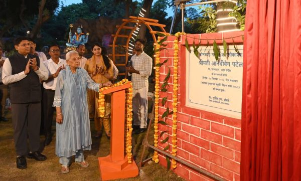 राज्यपाल आनंदीबेन पटेल ने किया बोनसाई गार्डन का लोकार्पण, प्रकृति और कला का अनूठा संगम