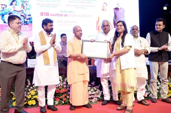 मिशन रोजगार के तहत 818 अभ्यर्थियों को नियुक्ति-पत्र, सीएम योगी ने दी शुभकामनाएं