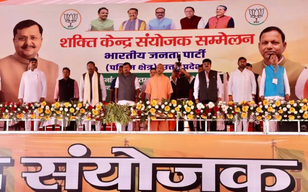 मेरठ में भाजपा का शक्ति केंद्र संयोजक सम्मेलन, संगठन और बूथ तैयारियों पर जोर