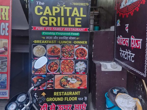 यूपी में 317 होटल-रेस्टोरेंट की जांच, खाद्य सुरक्षा मानकों की खुली पोल