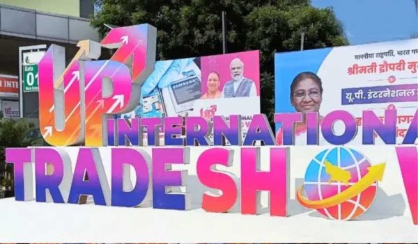 यूपीआईटीएस 2026 में 4,400 एमओयू, 15,500 करोड़ रुपये के संभावित कारोबार का अनुमान