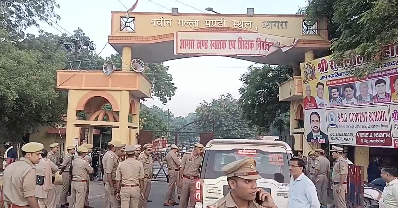 Agra MLC Election Counting: आगरा में MLC चुनाव की मतगणना शुरू, 14-14 टेबलों पर 11 और 20 चक्रों में होगी वोटों की गिनती
