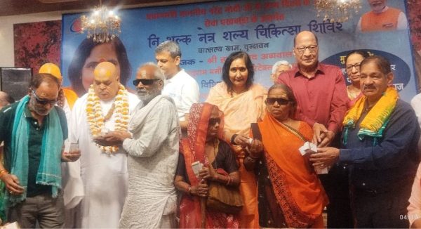 Vatsalya Gram Vrindavan: वृंदावन में सेवा की मिसाल: 256 मरीजों का सफल मोतियाबिंद ऑपरेशन