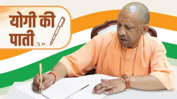 पितृ पक्ष पर CM योगी की ‘पाती’: पूर्वजों को याद करें, विरासत को आचरण में उतारें