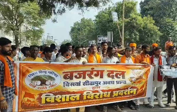 सीतापुर में कुरान वितरण के आरोपों पर हंगामा, एसपी कार्यालय में VHP-बजरंग दल ने किया हनुमान चालीसा पाठ