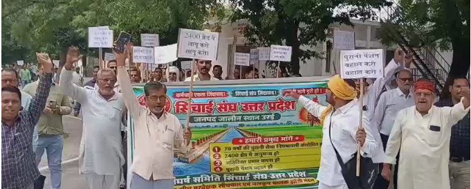जालौन में 12 सूत्रीय मांगों को लेकर सिंचाई संघ का प्रदर्शन, आंदोलन की दी चेतावनी, यहां पढ़ें खबर