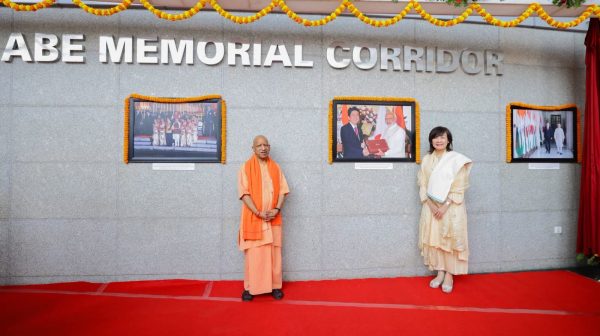 वाराणसी में आबे मेमोरियल कॉरिडोर का उद्घाटन, CM योगी ने भारत-जापान संबंधों को बताया आत्मीय