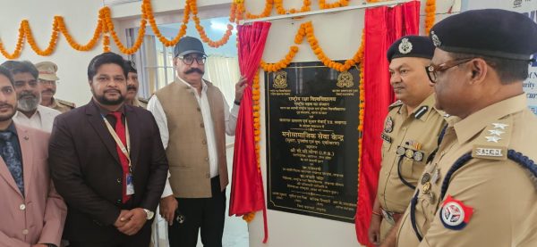 जिला जेल में शुरू हुआ मनोसामाजिक सेवा केंद्र, बंदियों को मिलेगी मानसिक स्वास्थ्य और पुनर्वास की सहायता