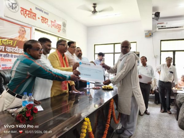 हमीरपुर में 4,704 आपदा प्रभावितों को ₹2.09 करोड़ की राहत, 3,008 किसानों को मिली फसल क्षति सहायता