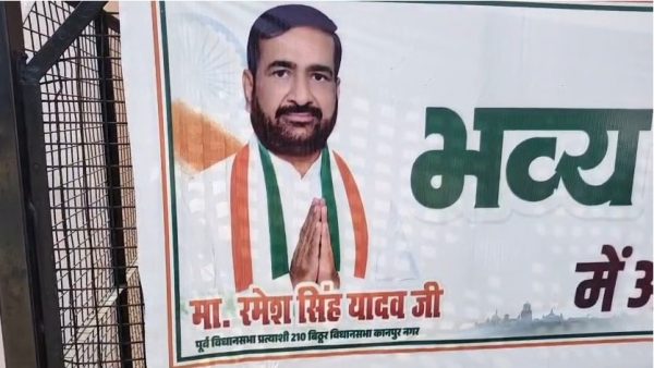 कानपुर में BJP नेता रमेश यादव के फार्म हाउस में 50 लाख की लूट, नकाबपोश बदमाशों ने बनाया बंधक