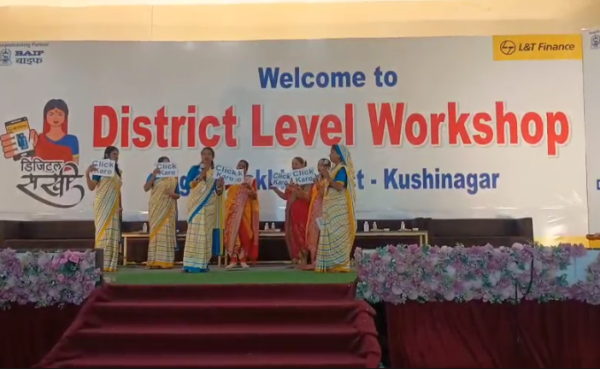 गांव-गांव डिजिटल जागरूकता फैला रहीं महिलाएं, 100 से अधिक डिजिटल सखियों की जिला स्तरीय कार्यशाला