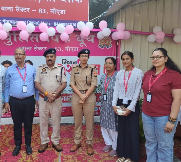 नोएडा सेक्टर-63 में पिंक बूथ शुरू, महिलाओं और बालिकाओं को मिलेगी त्वरित पुलिस सहायता