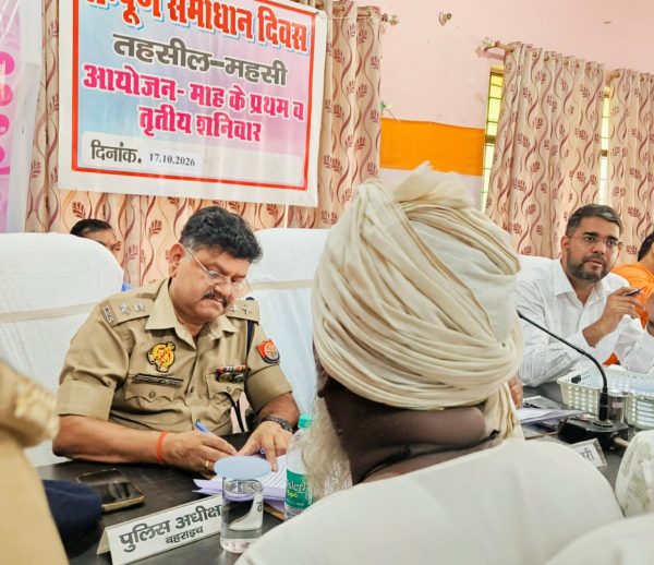 बहराइच में पिंक समाधान दिवस पर डीएम-एसपी सख्त, महिला शिकायतों में लापरवाही पर होगी कार्रवाई
