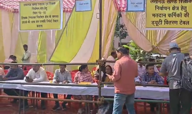 सीतापुर में विधान परिषद चुनाव के लिए प्रशासन अलर्ट, 21 पोलिंग पार्टियां संभालेंगी जिम्मेदारी, 27 अक्टूबर को आएंगे नतीजे