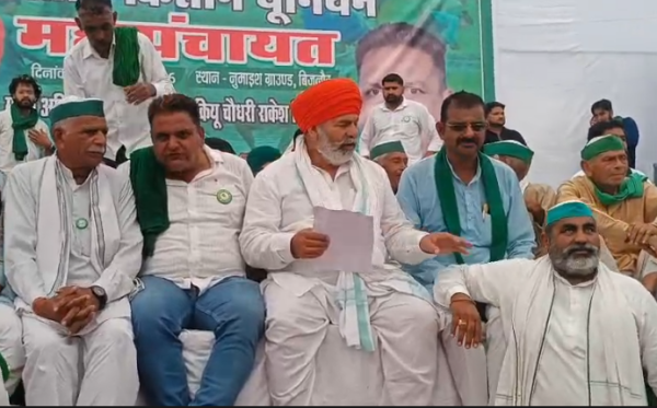 बिजनौर में भाकियू की महापंचायत में पहुंचे राकेश टिकैत, गन्ने का रेट 600 रुपये करने और MSP कानून की उठाई मांग