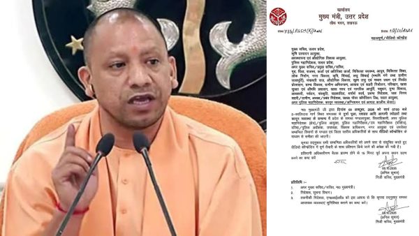 कानून व्यवस्था पर सीएम योगी की अहम बैठक, शुक्रवार शाम 7 बजे अधिकारियों से करेंगे समीक्षा