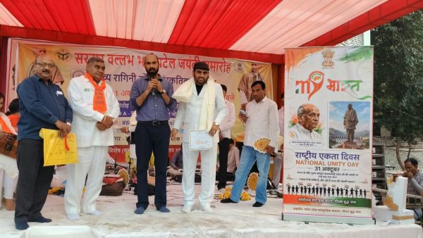ग्रेटर नोएडा में राष्ट्रीय एकता दिवस पर सांस्कृतिक कार्यक्रम, कलाकारों ने गीतों से दिया एकता का संदेश